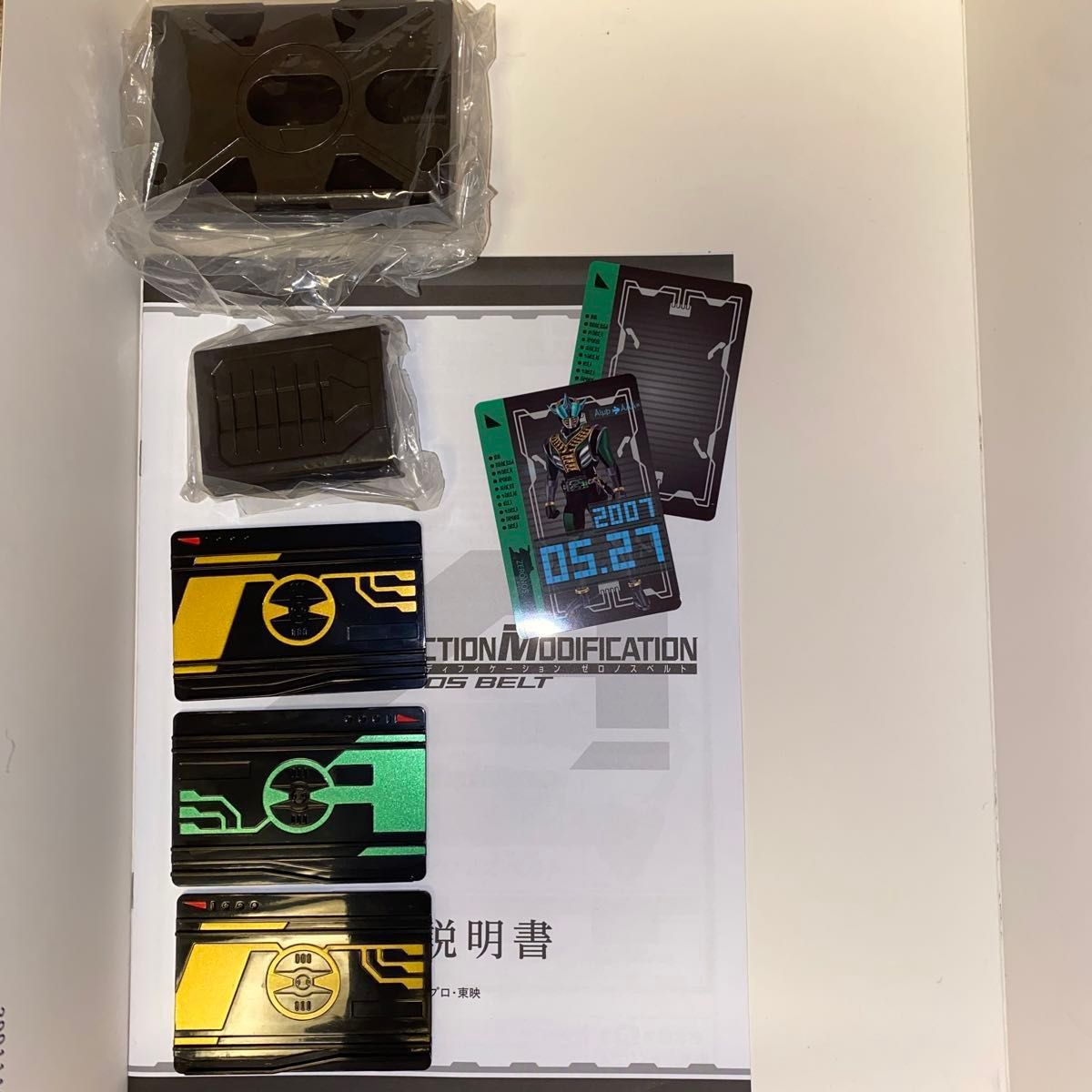 COMPLETE SELECTION MODIFICATION CSMゼロノスベルト【限定販売】仮面