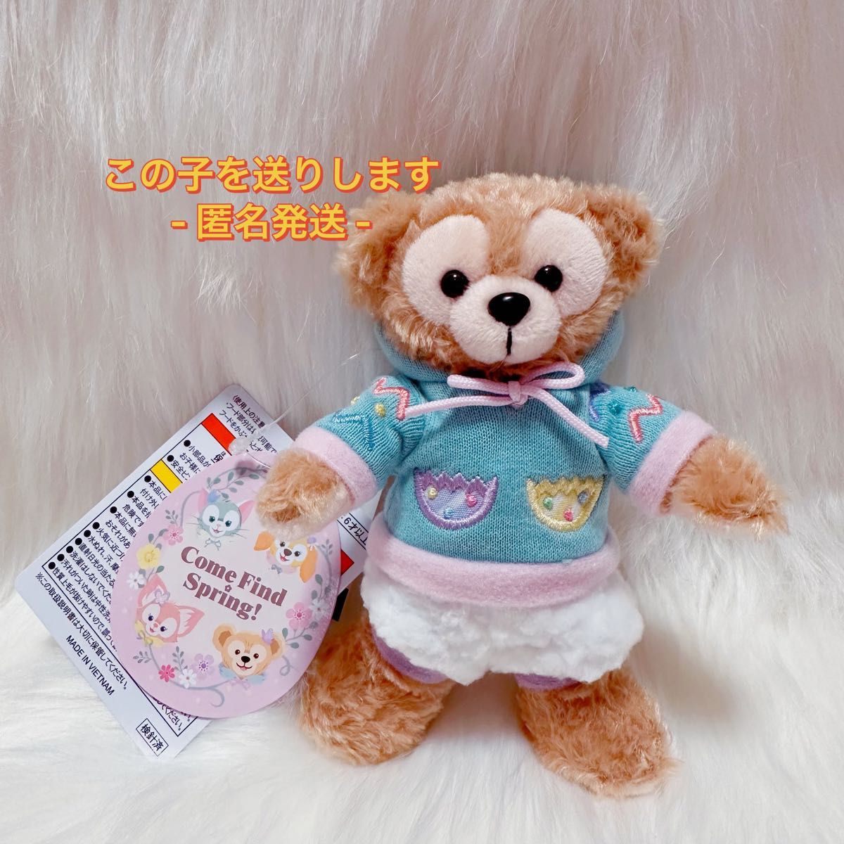 お顔厳選】東京ディズニーシー カムファインドスプリング ダッフィー