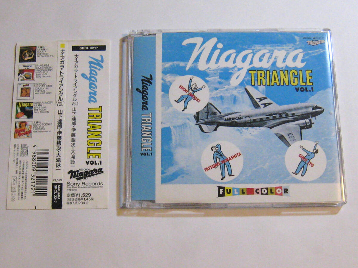 NIAGARA TRIANGLE Vol 1 山下達郎・伊藤銀次・大滝詠一｜Yahoo!フリマ