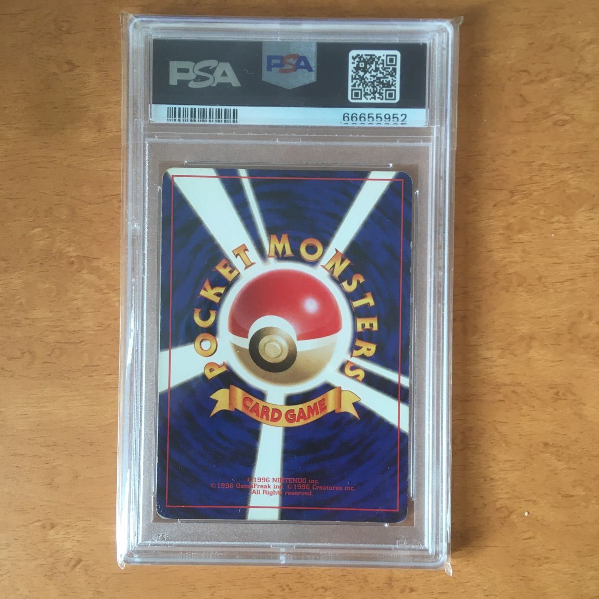 PSA5) ポケモンカード リザードン 旧裏 かえんリザードン｜Yahoo