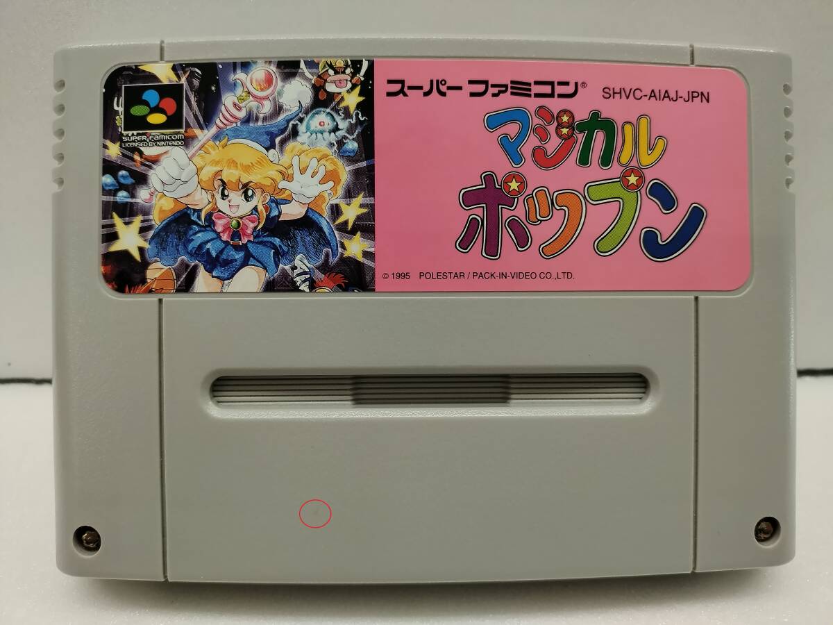 Yahoo!オークション - マジカルポップン ソフトのみ・基板 動作確認品