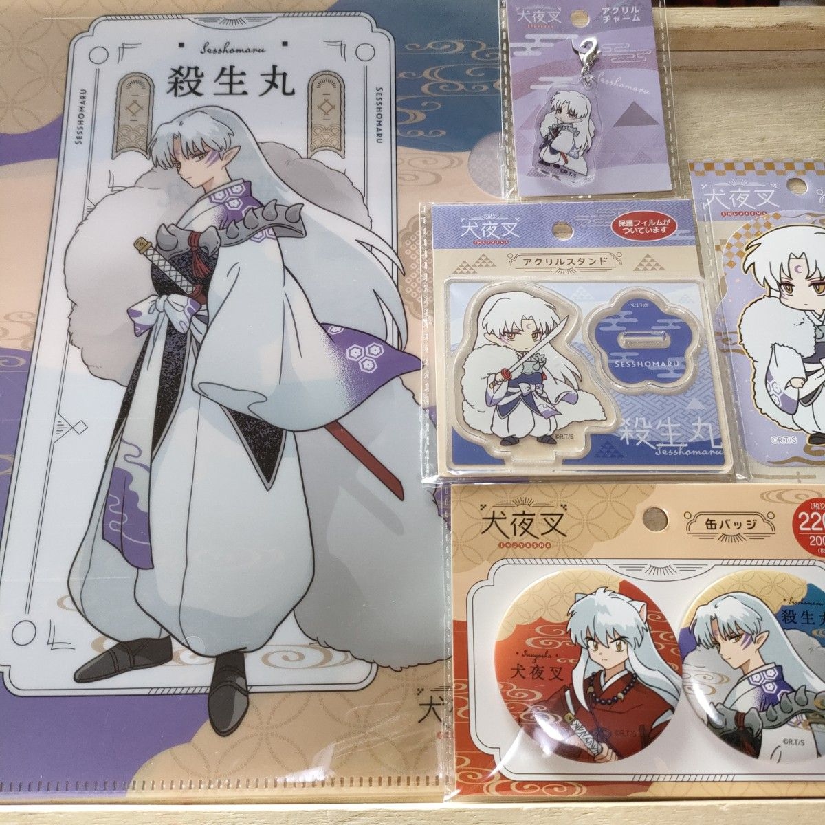 犬夜叉 殺生丸 5点セット｜Yahoo!フリマ（旧PayPayフリマ）