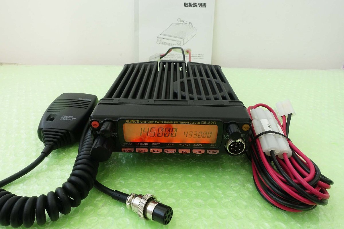 DR-620 H144-430トランシーバー 受信機本体だけです。 DR-620 H144-430