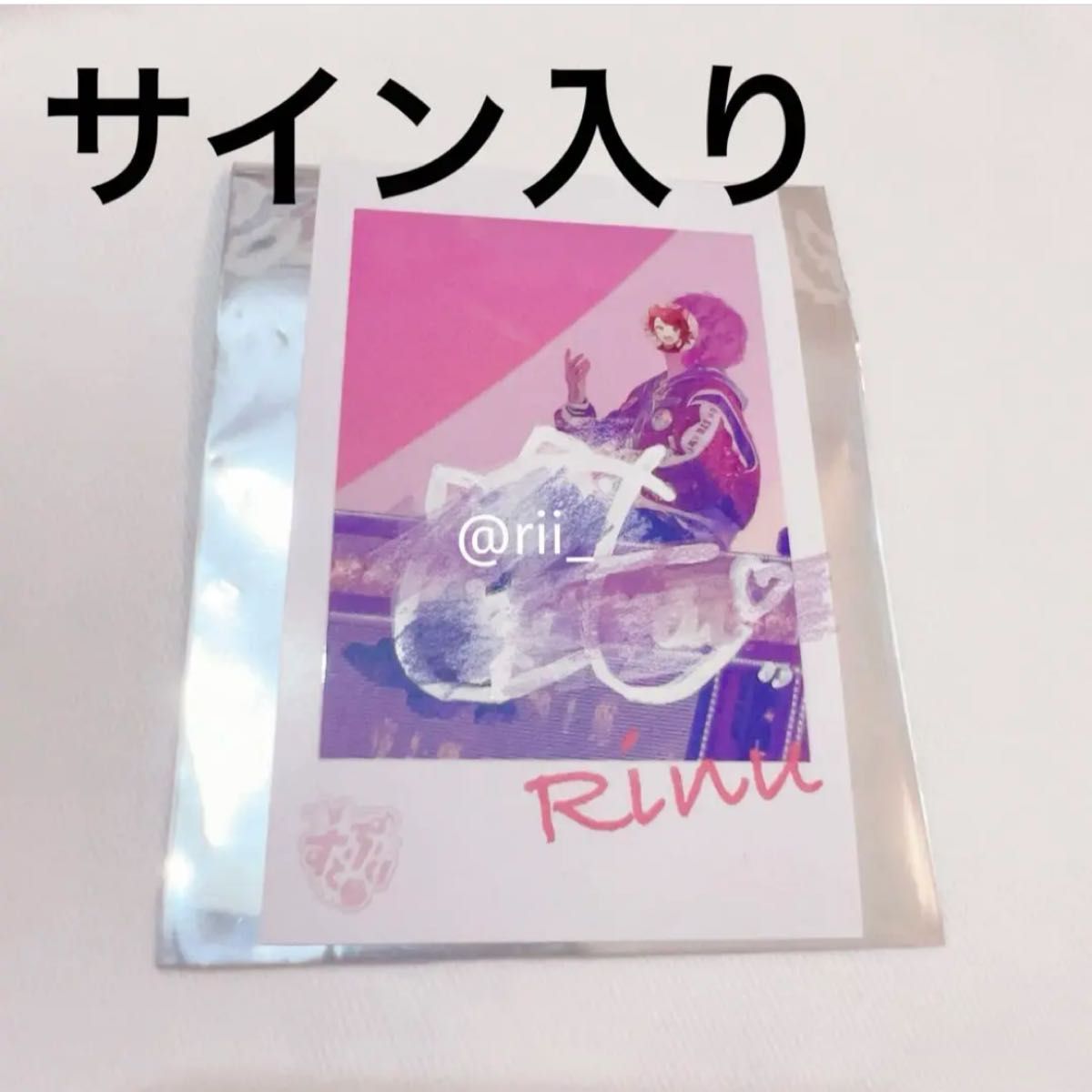 さとみくん チェキ風ブロマイド 直筆サイン入り さとみくん すとぷり
