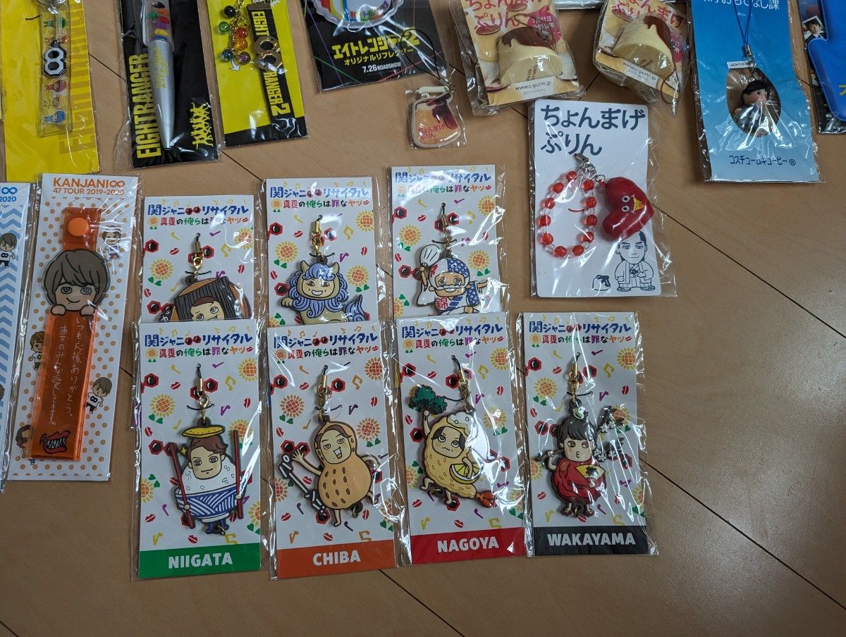 SUPER EIGHT グッズ まとめ売り 関ジャニ∞ ストラップ マジカルバンド