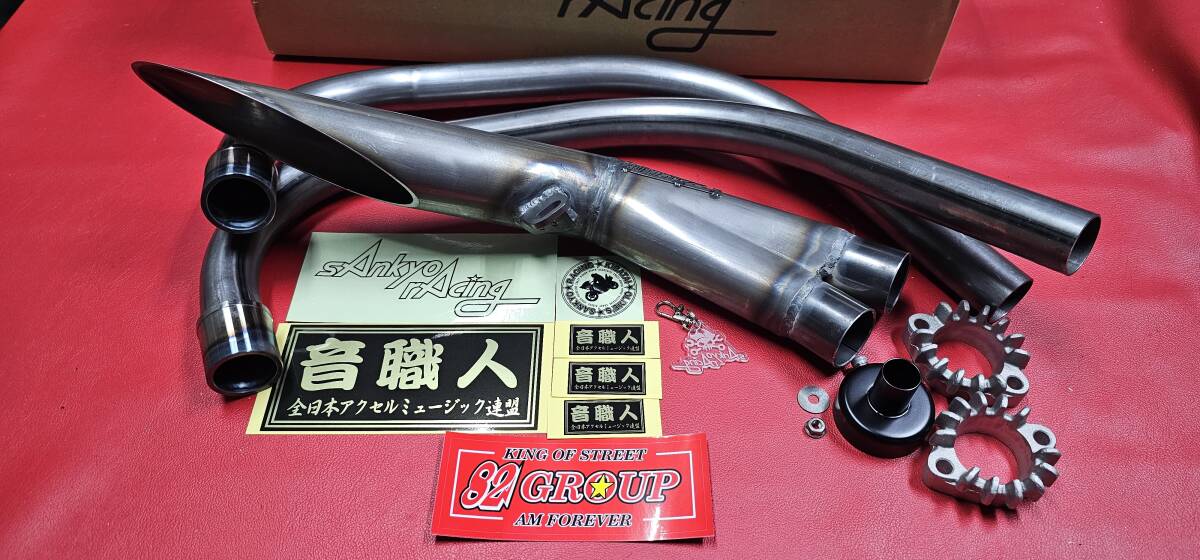 Yahoo!オークション - 三協オート マフラー 八木スペシャル改 新品未使