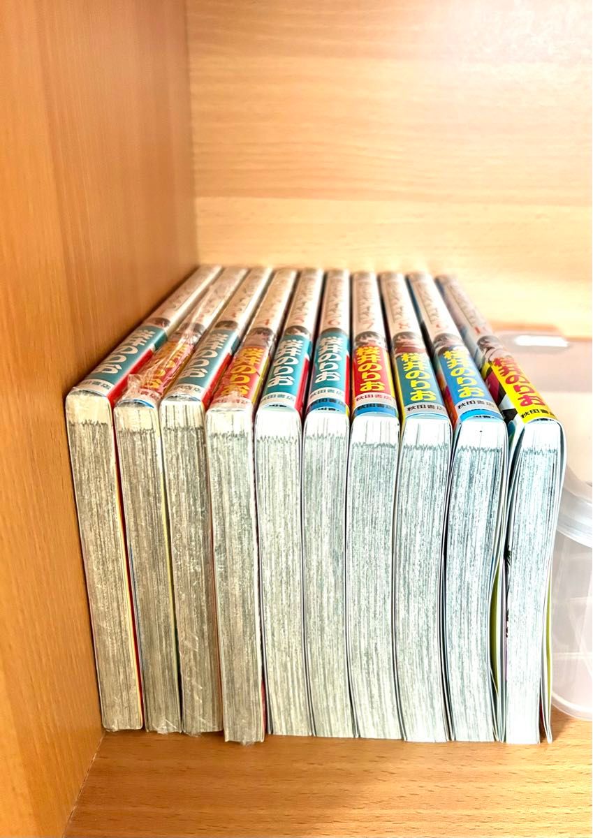 僕ヤバ 僕の心のヤバイやつ 帯全巻有り 美品 1〜10巻セット 1〜4巻新品