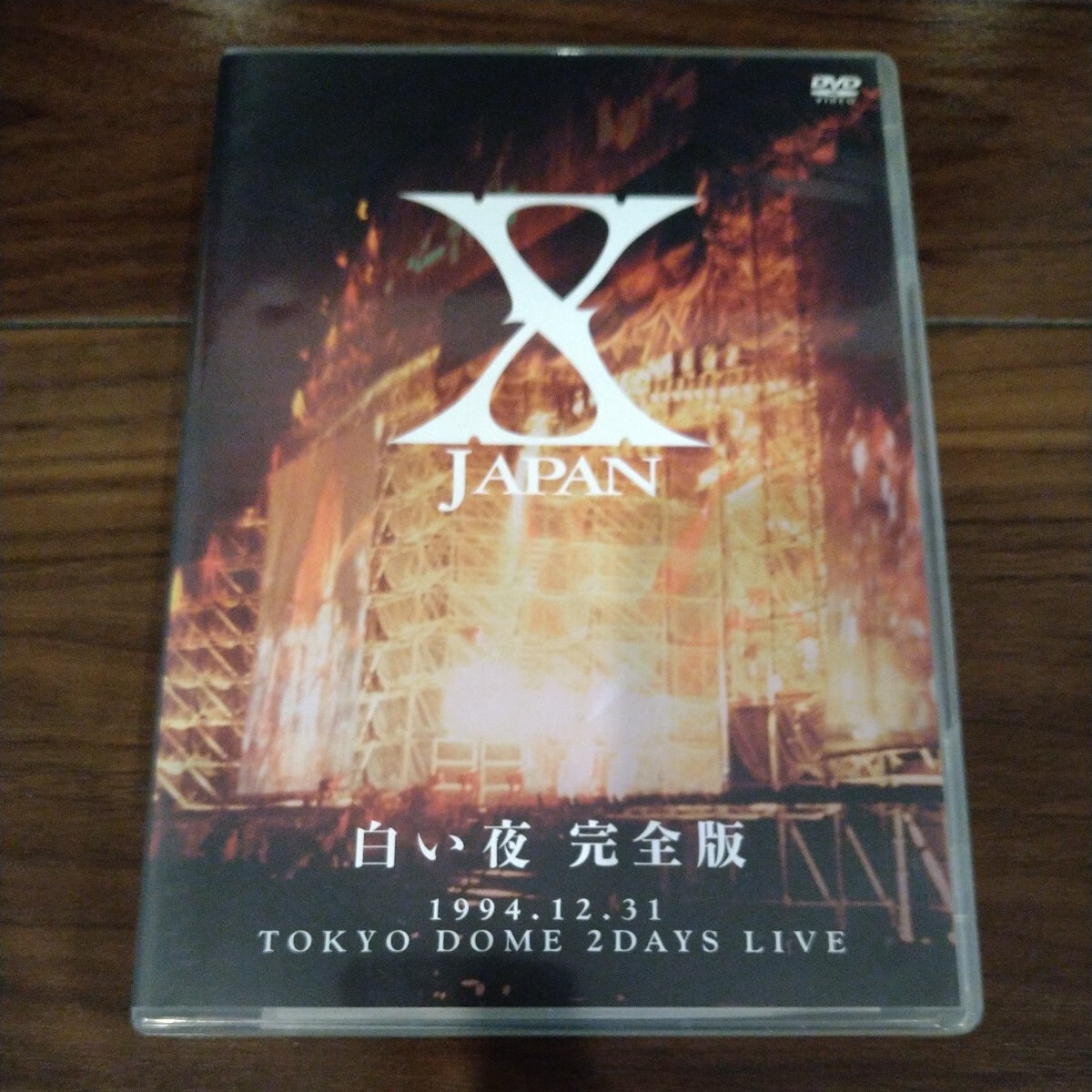 X JAPAN DVD 白い夜 完全版 1994 12 31 TOKYO DOME 2DAYS LIVE 2枚組