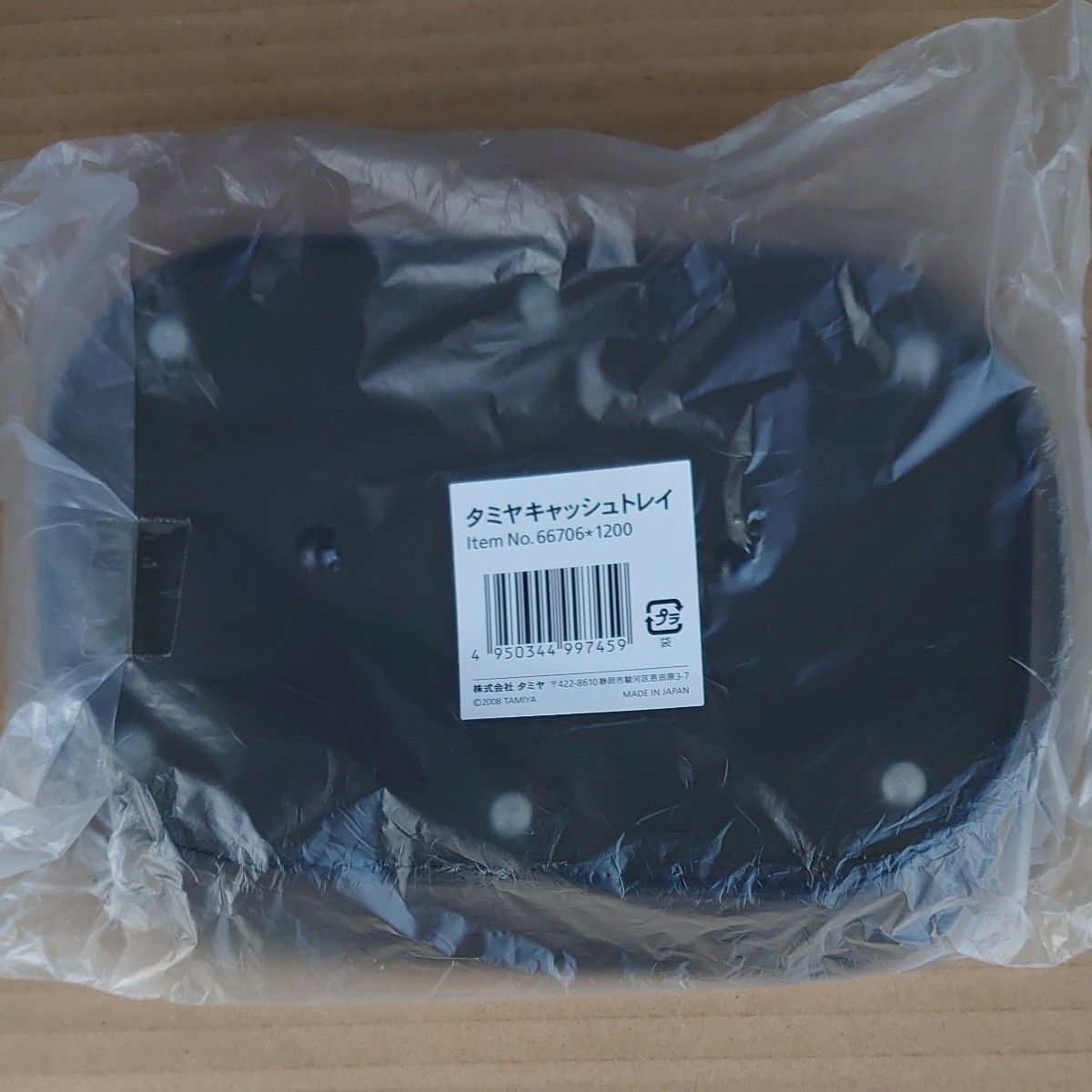 タミヤ キャッシュトレイ TAMIYA ミニ四駆｜Yahoo!フリマ（旧PayPay