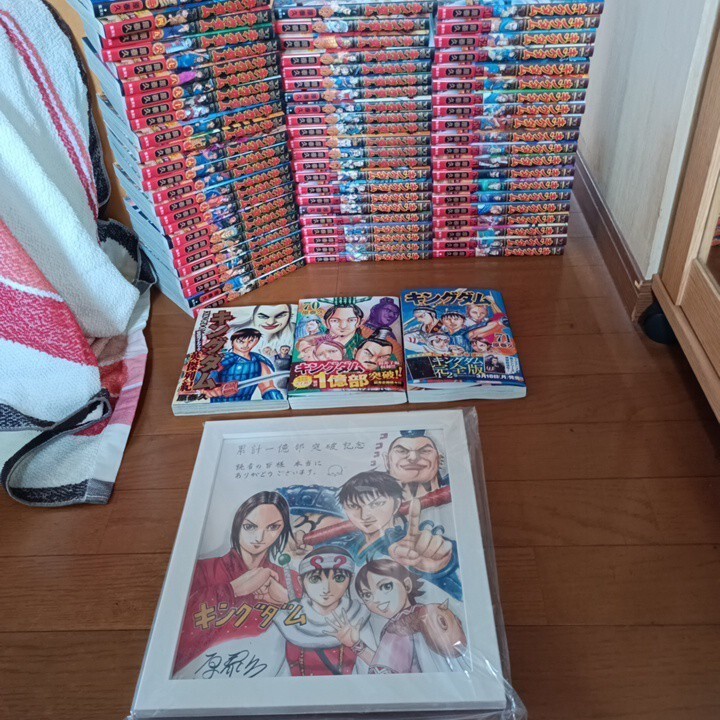 キングダム 70巻セット ブックカバー付ほぼ新品公式ガイドブック付