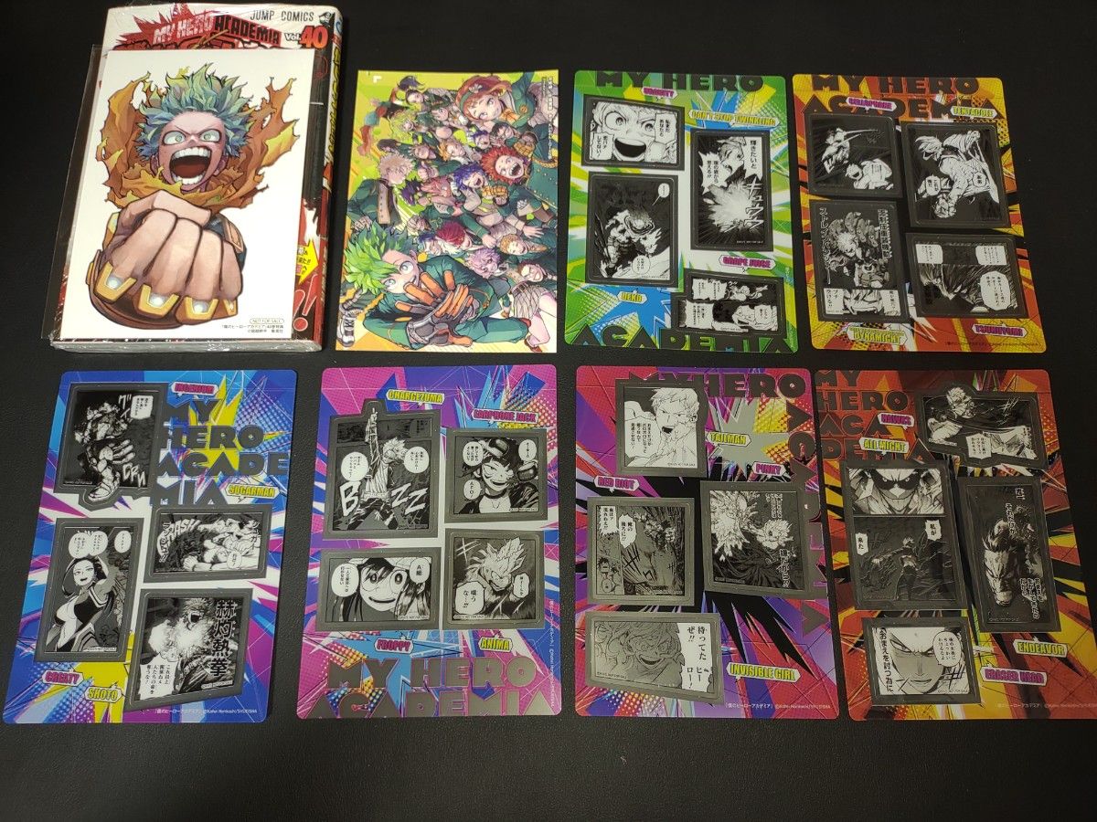 僕のヒーローアカデミア 40巻 店舗特典8種付き （ジャンプコミックス