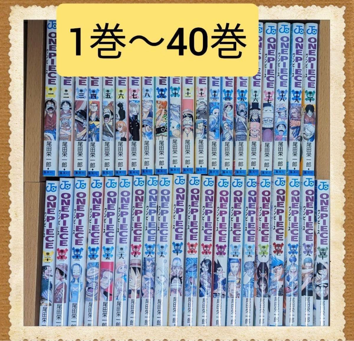 ワンピース全巻セット 1-107巻 おまけ2冊｜Yahoo!フリマ（旧PayPayフリマ）