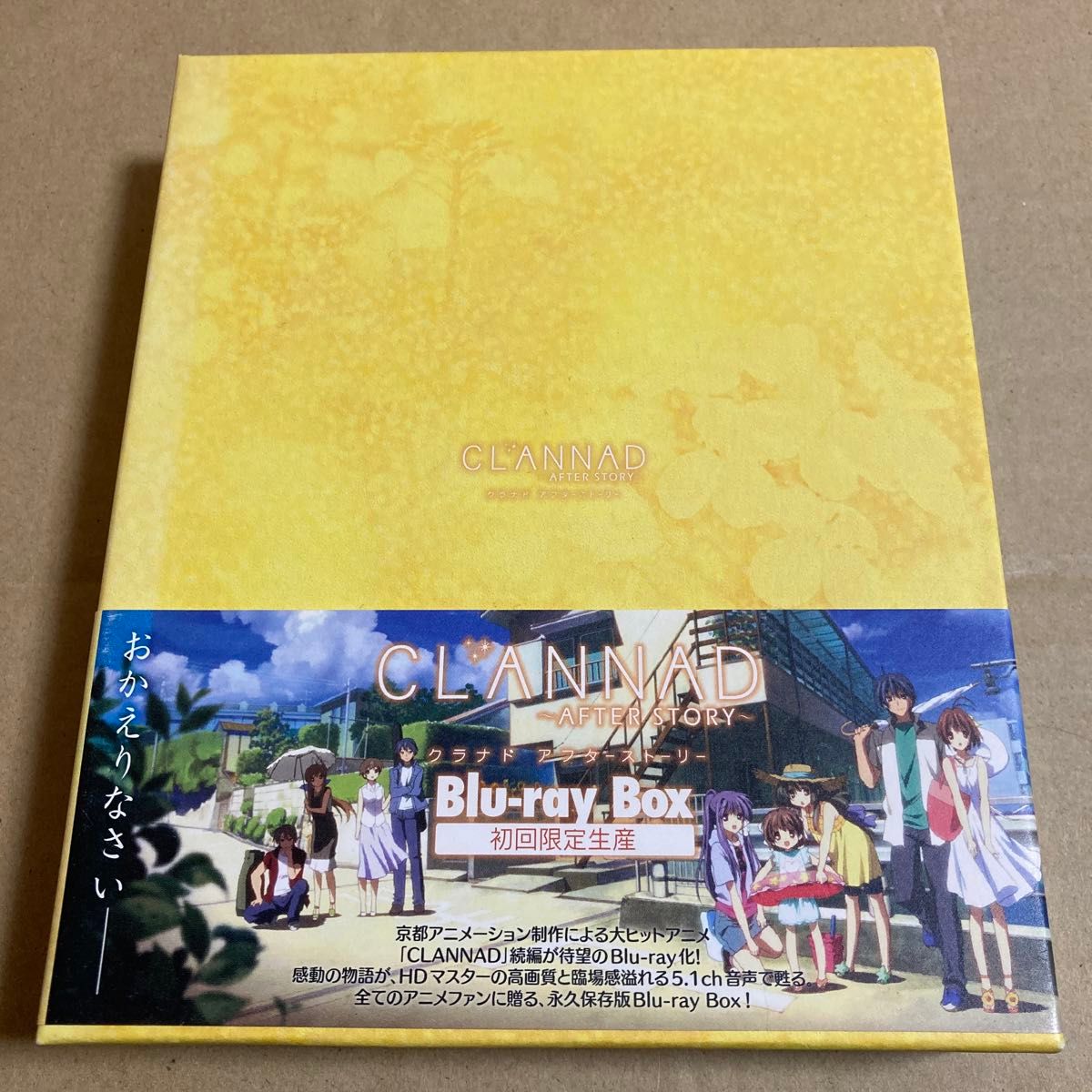 CLANNAD AFTER STORY Blu-ray BOX ブルーレイボックス 初回限定生産