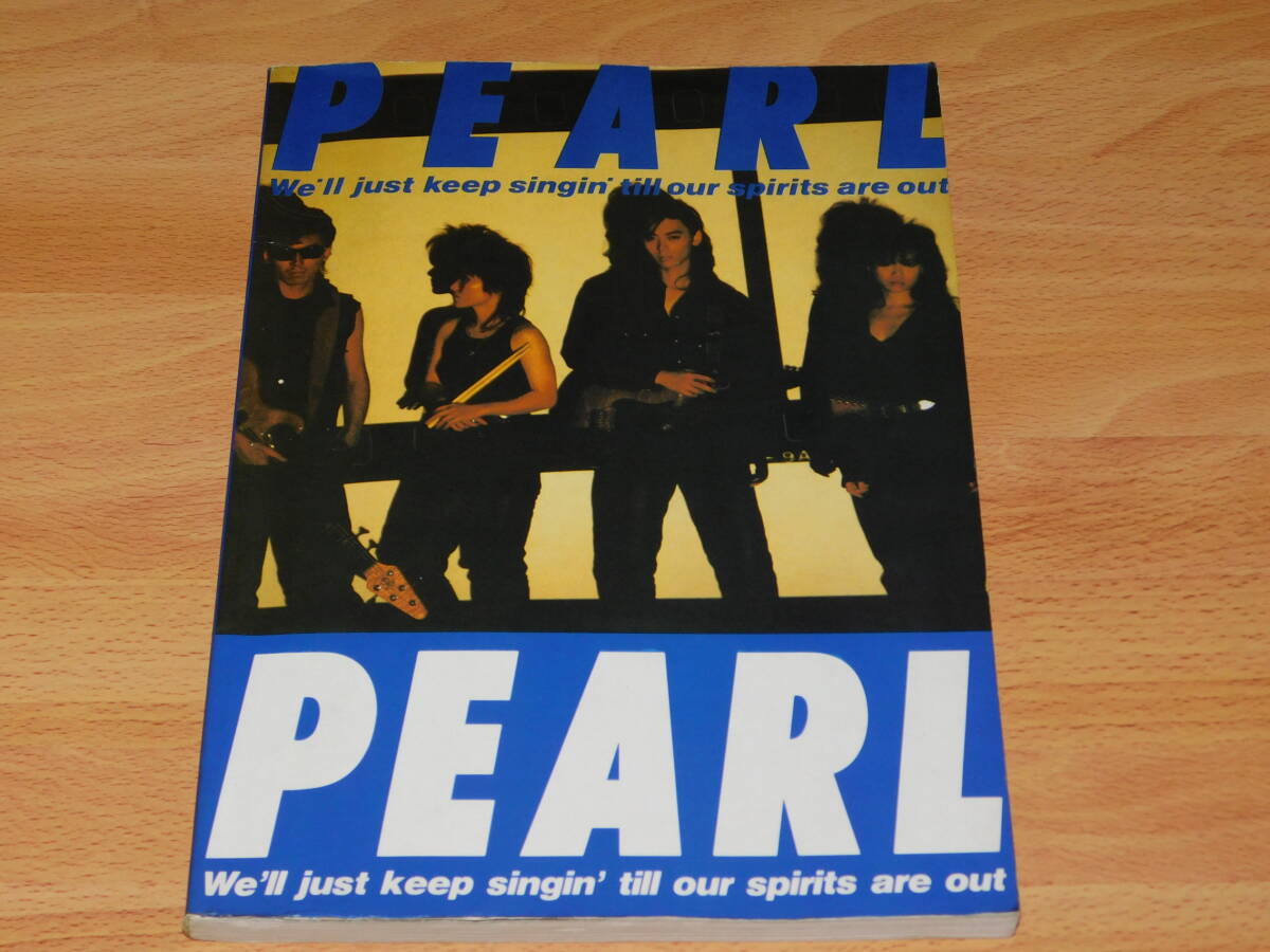 バンドスコア/PEARL SECOND/パール セカンド ☆ 希少 レア PEARL 田村