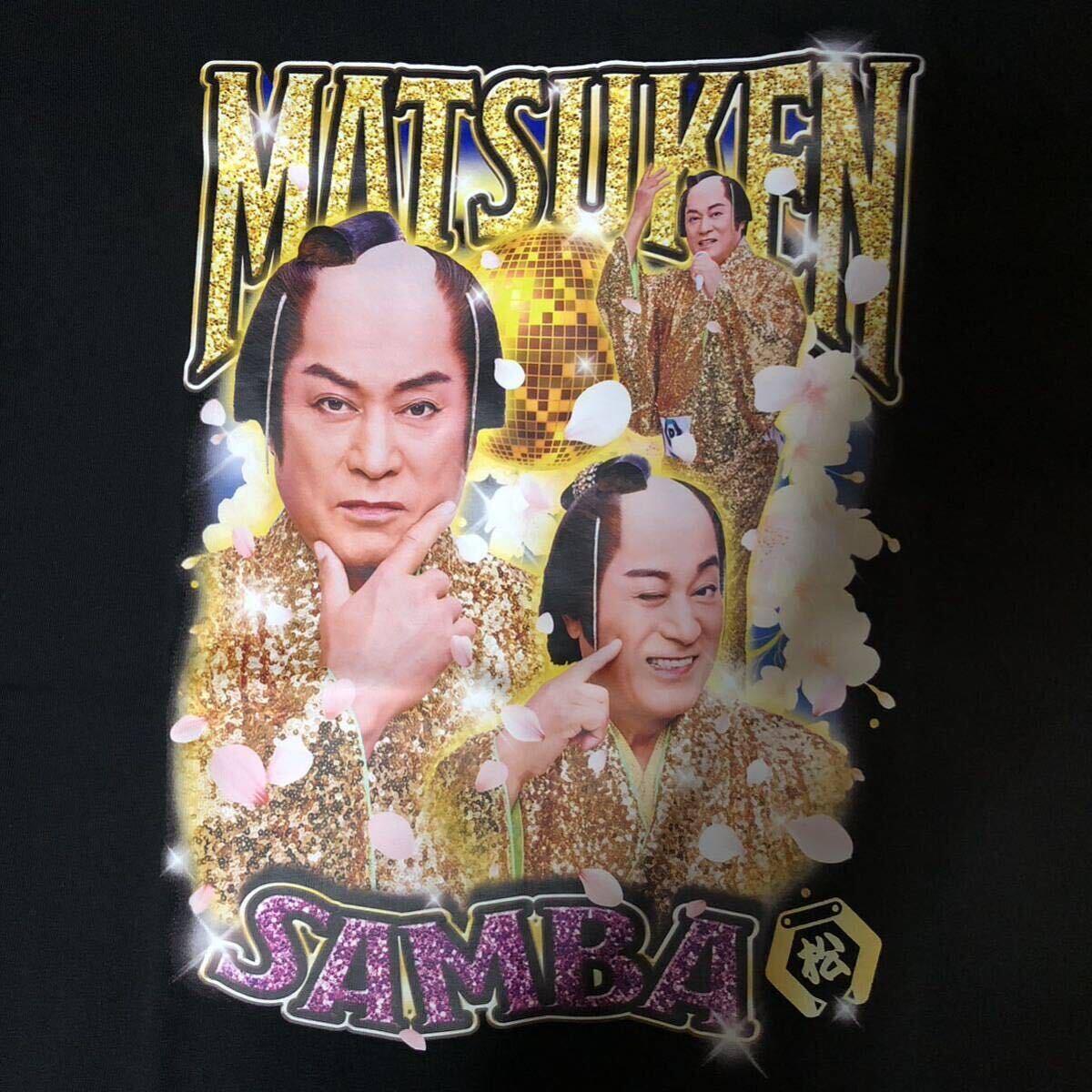 未使用 マツケン Tシャツ 黒 XL マツケンサンバ 松平健 DMM｜Yahoo