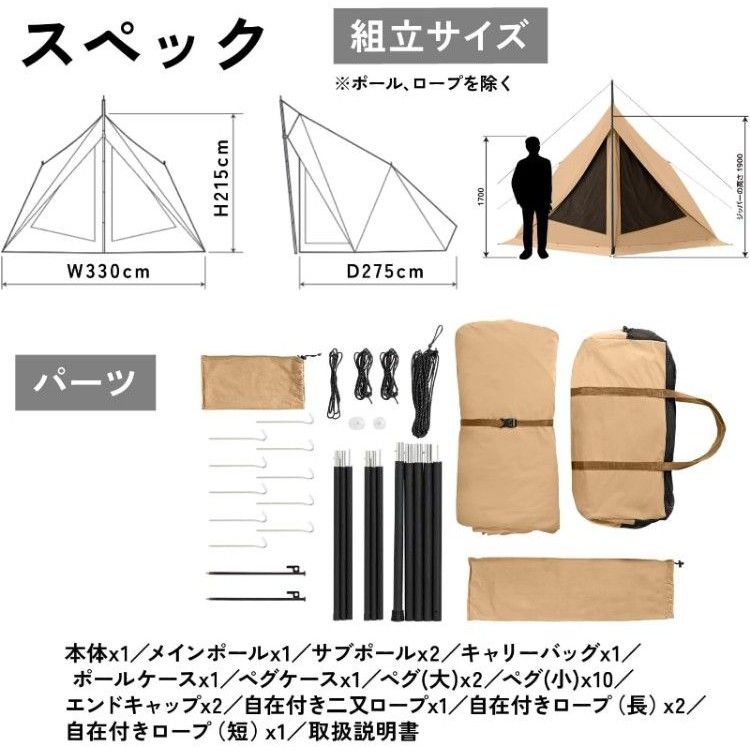 未使用品】TOKYO CRAFTS ダイヤフォートTC テント サンド｜Yahoo