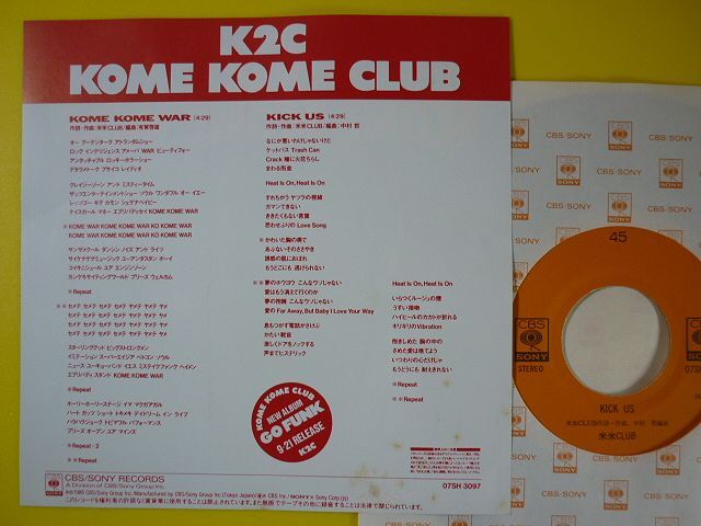 Dettagli dell'articolo EP◇KOME KOME CLUB/KOME KOME WAR/KICK US