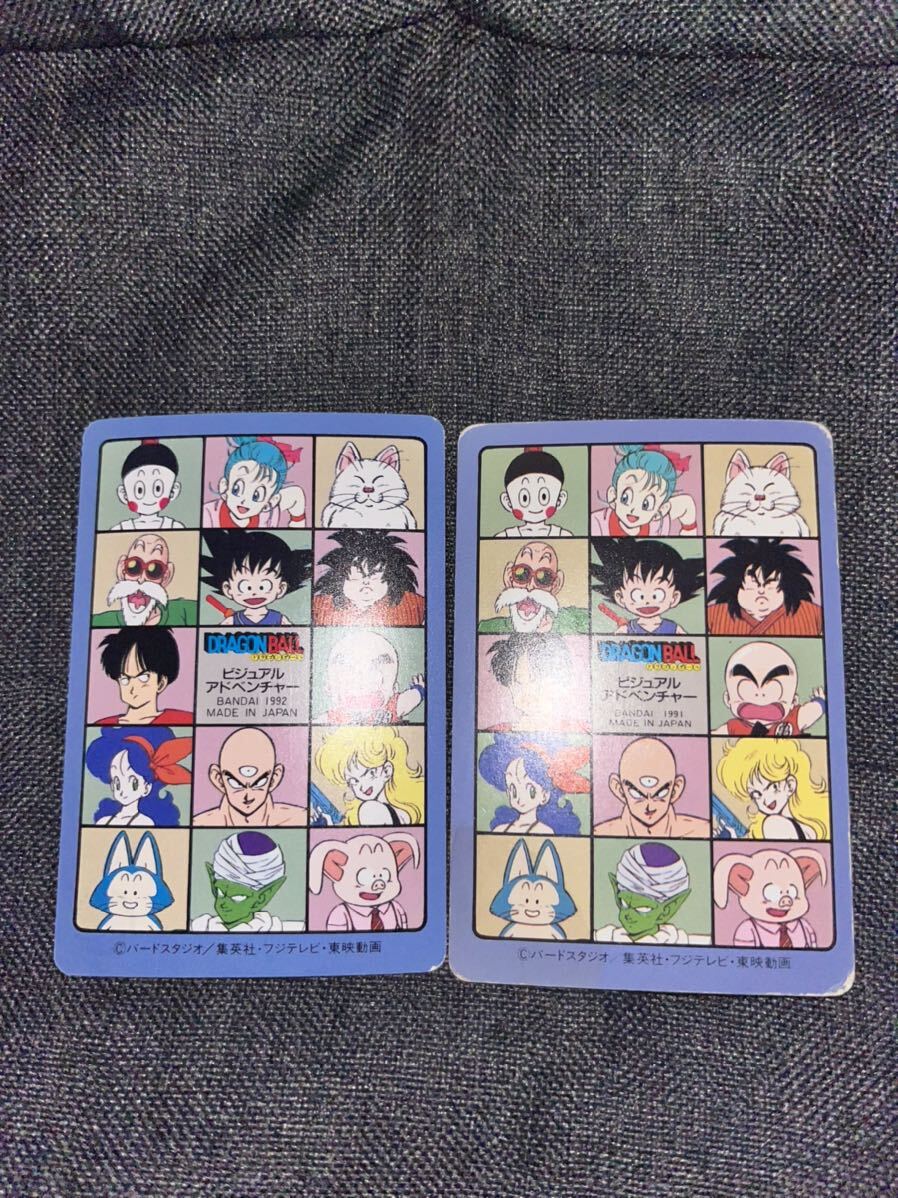 ドラゴンボール カードダス ビジュアルアドベンチャー No 64 ワイルド