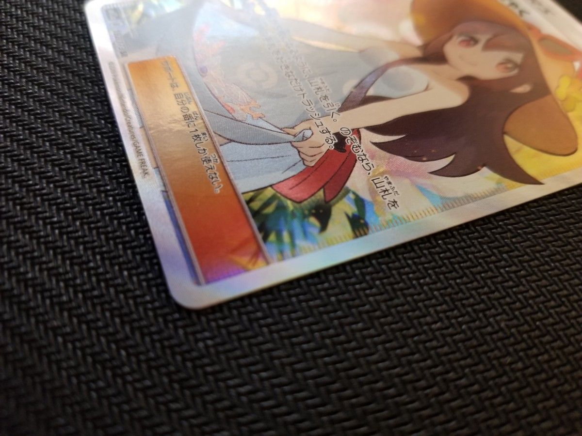 美品】センタリング良 ポケモンカード かんこうきゃく SR｜Yahoo