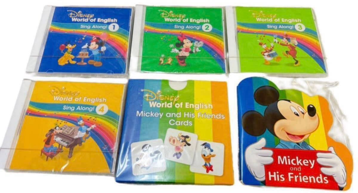 最新版DWE シングアロング&プレイアロングCDセット 【公式通販】