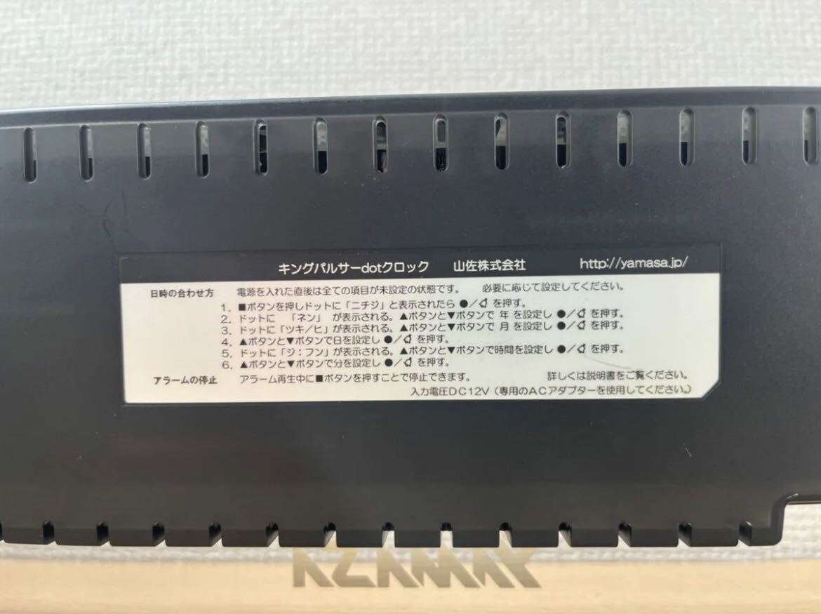 Yahoo!オークション - キングパルサー ドットクロック 山佐