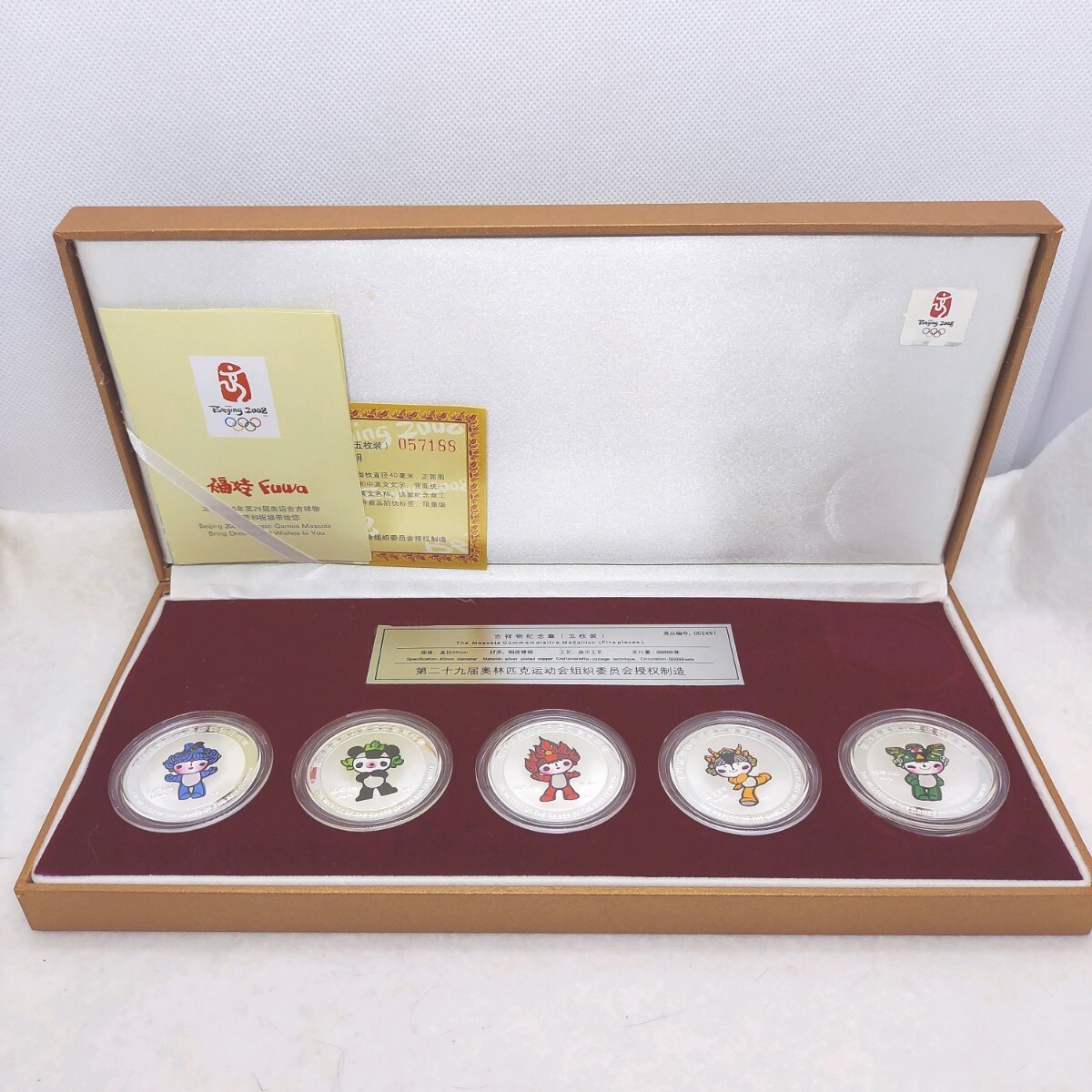 Yahoo!オークション - 北京オリンピック 2008 記念 カラー メダル 5枚