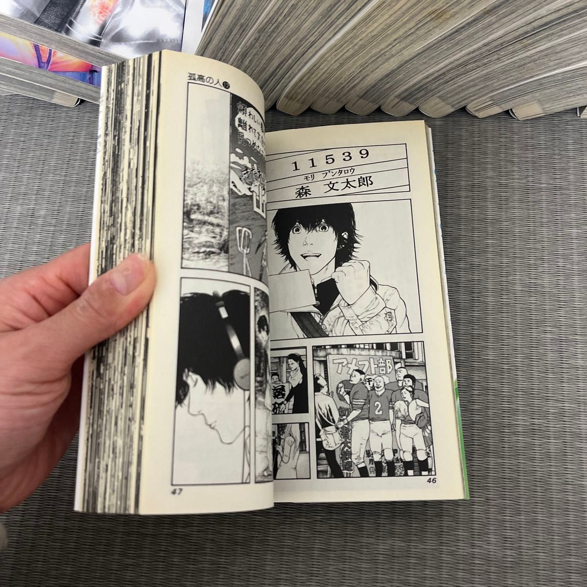 孤高の人 坂本眞一 漫画 17巻 全巻セット｜Yahoo!フリマ（旧PayPayフリマ）