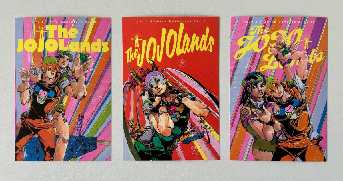 書店特典】ポストカード3種セット The JOJOLands ジョジョランズ荒木