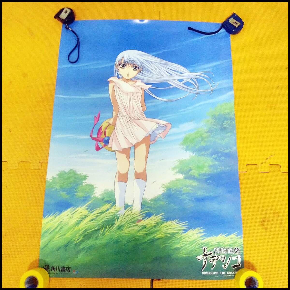 機動戦艦ナデシコ 販促非売品ポスター