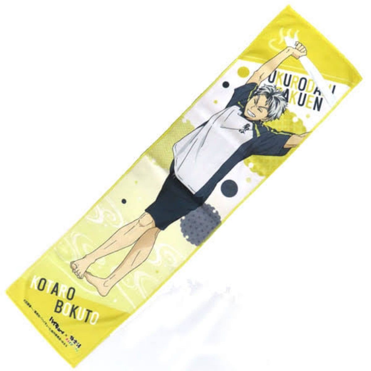 ハイキュー【 極楽湯コラボ限定】木兎光太郎 マフラータオル 梟谷