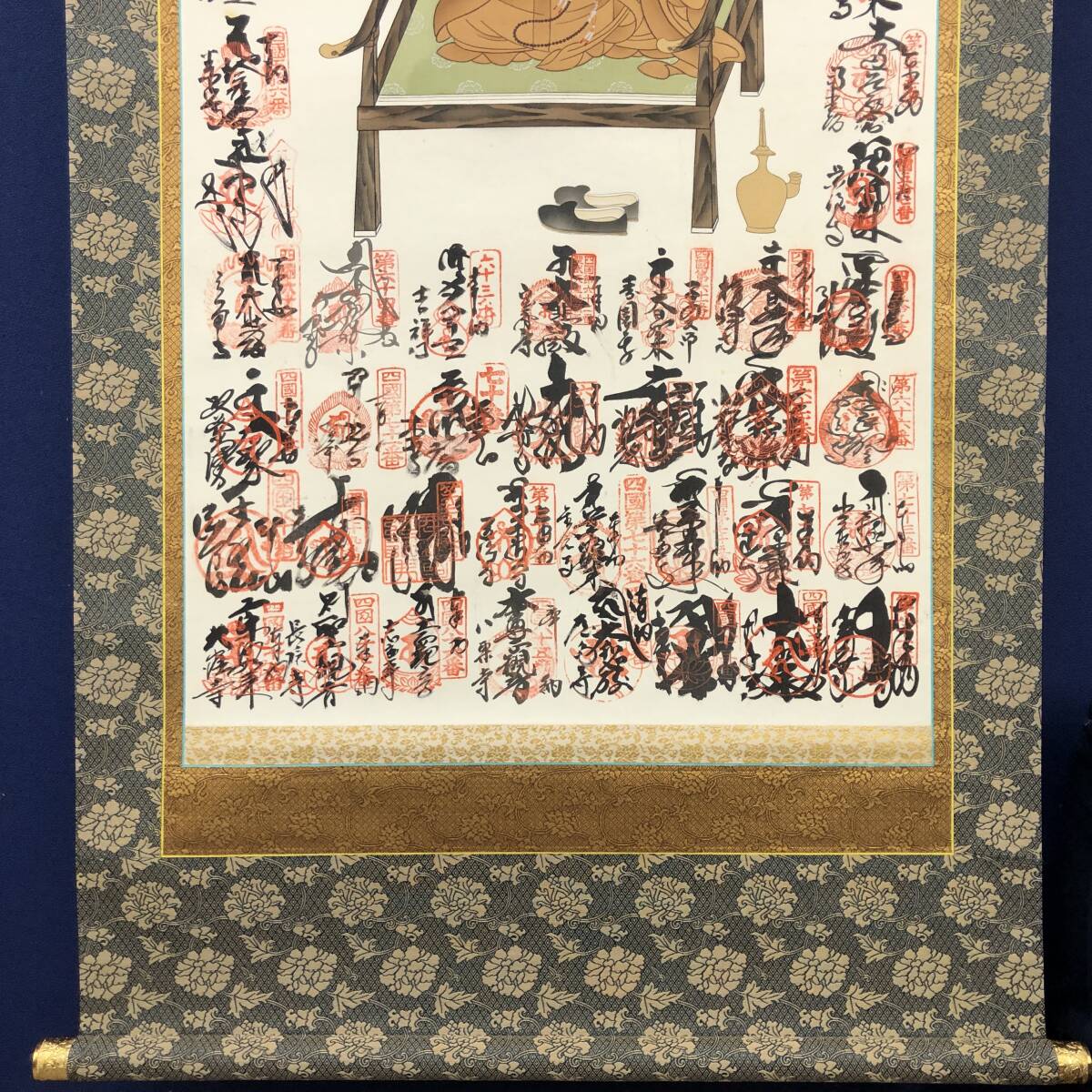 真作/四国八十八箇所霊場集印肉筆（八十八ヵ所）/布袋屋掛軸HD-827 真