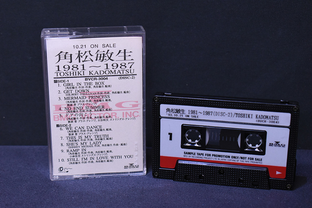 Yahoo!オークション - 非売品/サンプル/カセットテープ/プロモ/希少/角