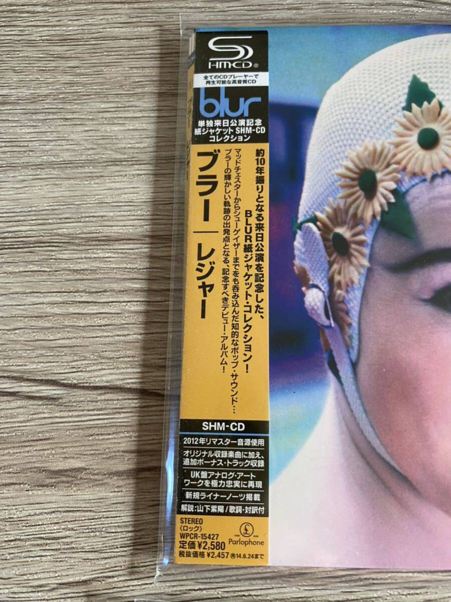 blur ブラー 5thアルバム ブラー UK盤オリジナル盤アナログレコード