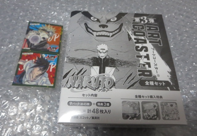 新品 NARUTO ナルト アートコースター 第3弾 BOX(全45種+特典3種入り
