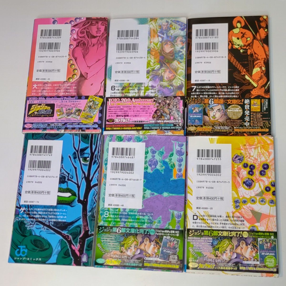 ジョジョの奇妙な冒険 スティールボールラン 全巻セット｜Yahoo!フリマ