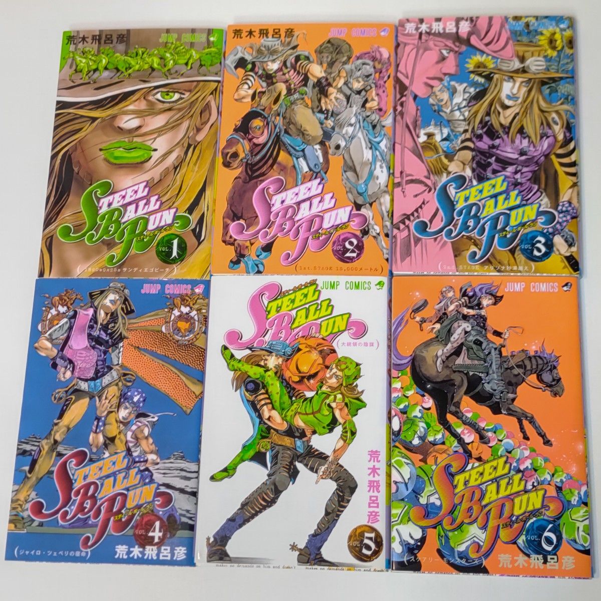 ジョジョの奇妙な冒険 スティールボールラン 全巻セット｜Yahoo!フリマ