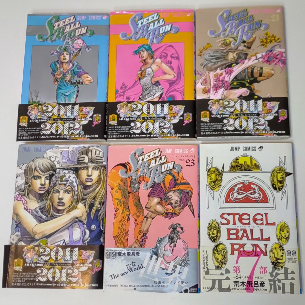ジョジョの奇妙な冒険 スティールボールラン 全巻セット｜Yahoo!フリマ