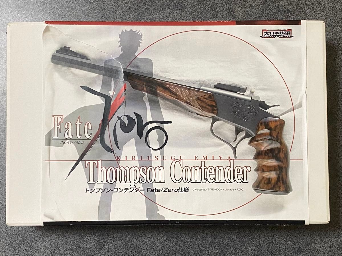 トンプソン・コンテンダー Fate/Zero 衛宮切嗣 仕様 大日本技研｜Yahoo