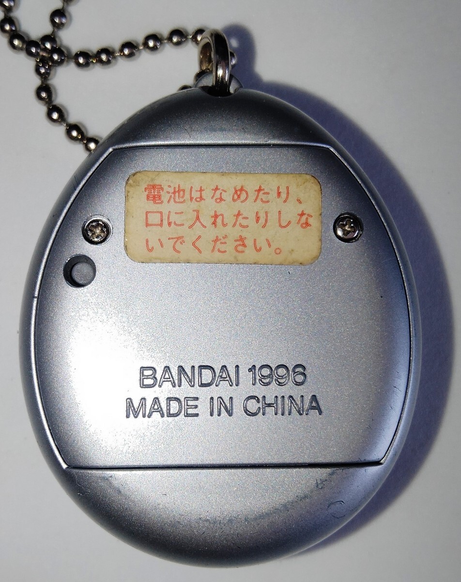 激レア 当時物 初代たまごっち本体 お正月限定カラー シルバー 銀色