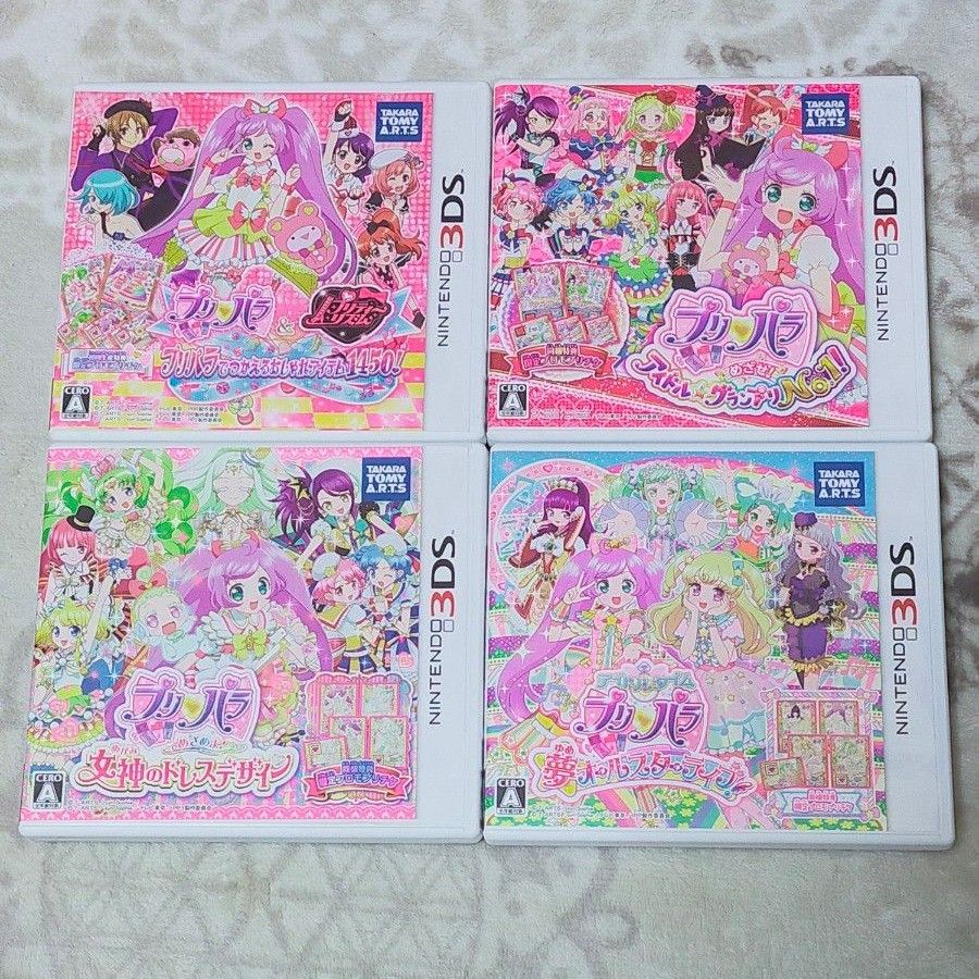 ニンテンドー3DS プリパラソフト まとめ売り｜Yahoo!フリマ（旧PayPay
