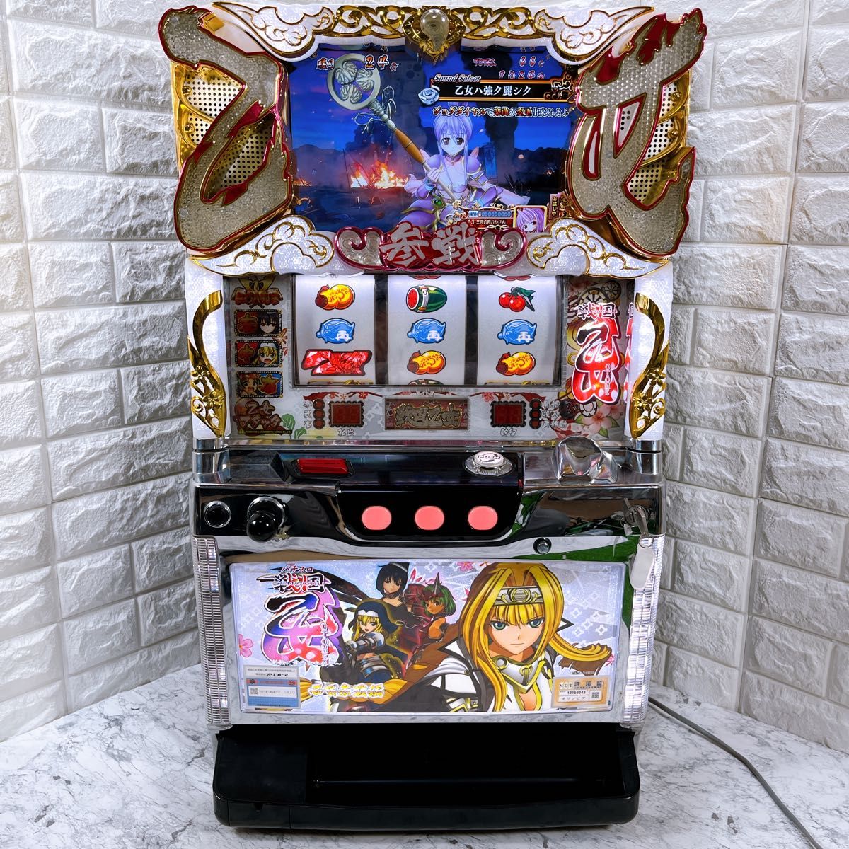 オリンピア 戦国乙女 剣戟に舞う白き剣聖 西国参戦編 コイン不要機