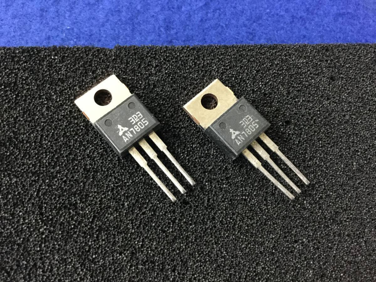 Yahoo!オークション - AN7805 松下パナソニック 3端子ポジレギュレータ