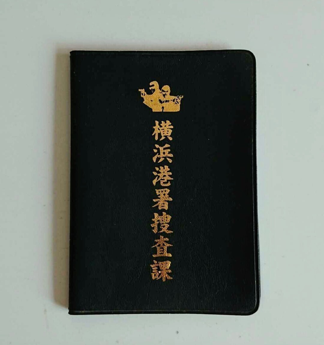 あぶない刑事 FOREVER 警察手帳風 手帳 舘ひろし 柴田恭兵｜Yahoo