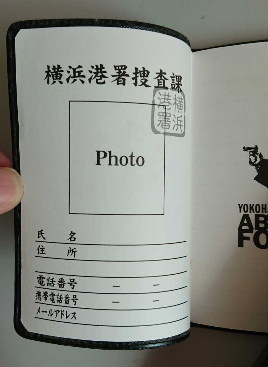 あぶない刑事 FOREVER 警察手帳風 手帳 舘ひろし 柴田恭兵｜Yahoo