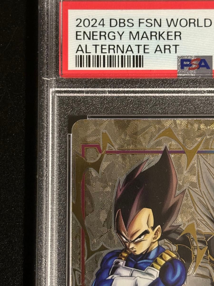 ぴよぴよ ドラゴンボールカード エナジーマーカー ベジータ PSA10