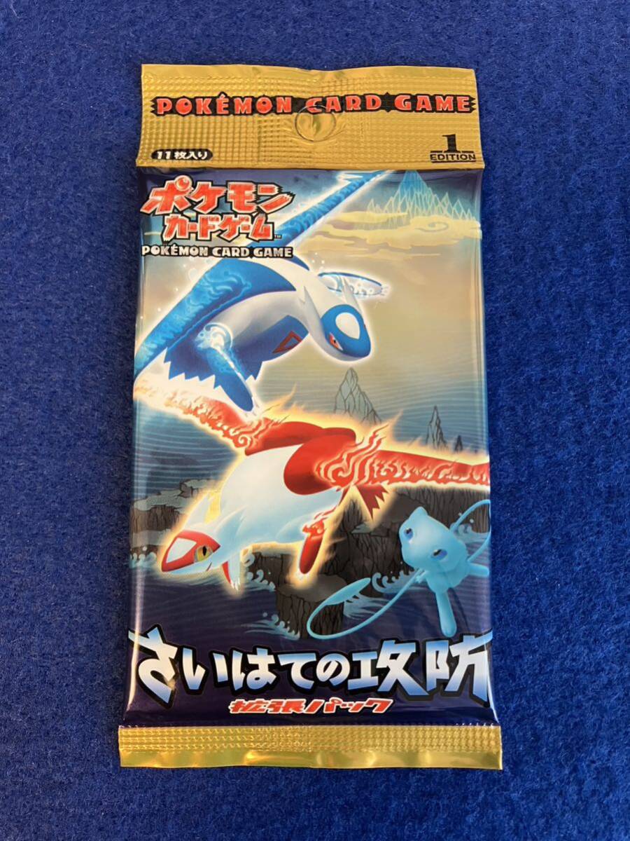 Yahoo!オークション - 【未開封】さいはての攻防 1EDITION ポケモンカ