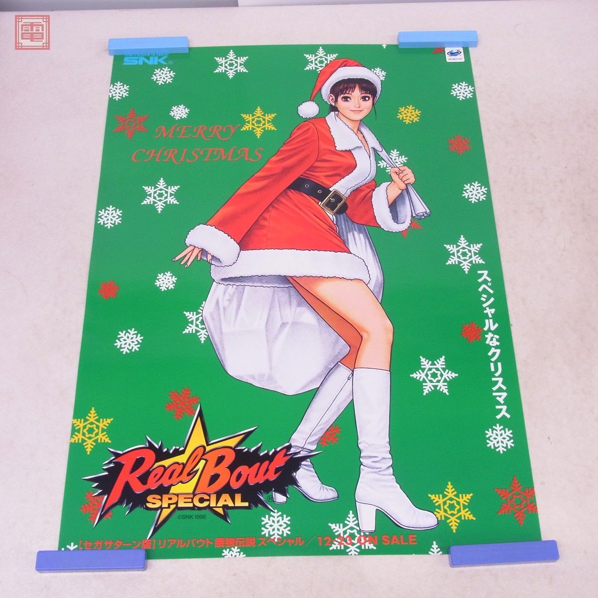 Yahoo!オークション - ポスター SS セガサターン リアルバウト餓狼伝説