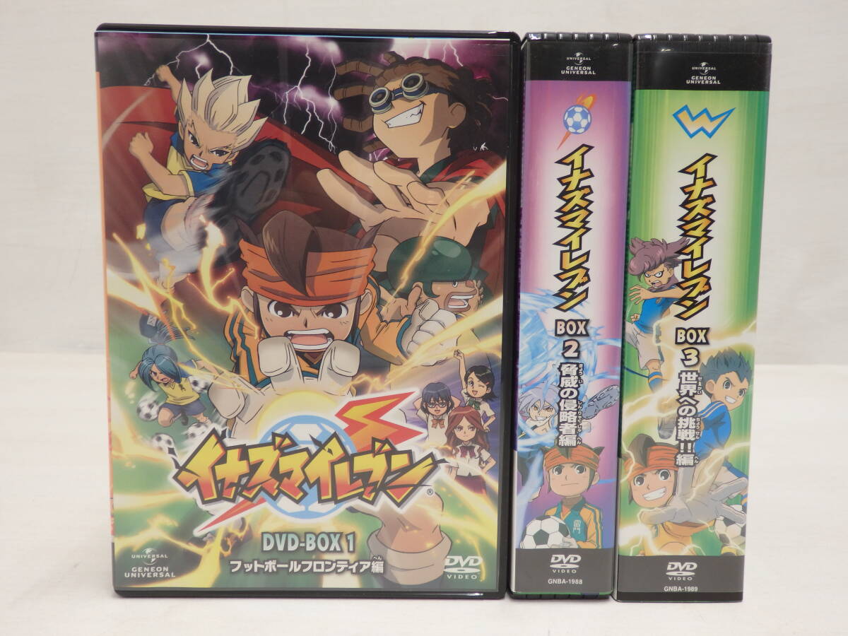 イナズマイレブン DVD-BOX1 フットボールフロンティア編〈2013年5月…