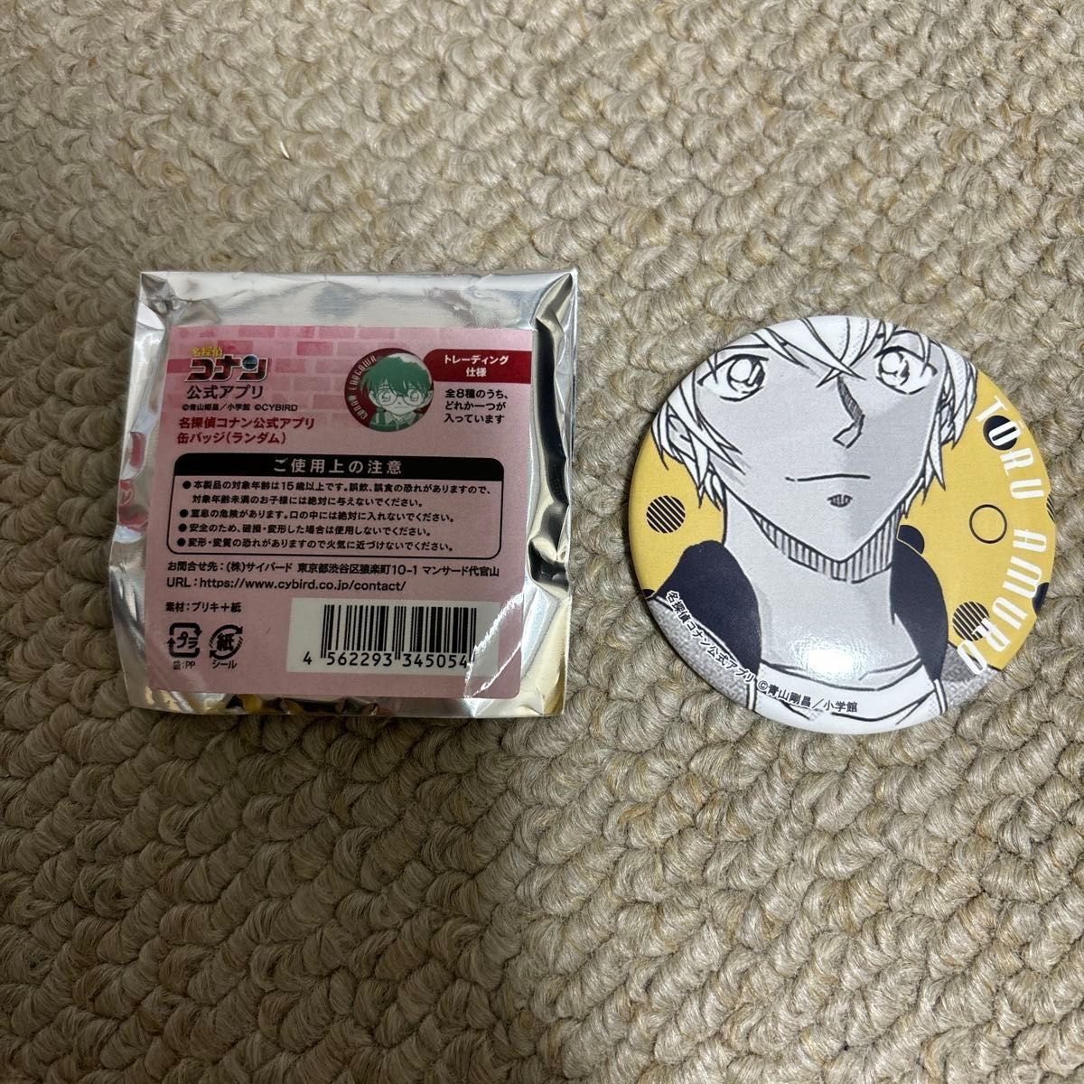 名探偵コナン 公式アプリ 缶バッジ (ランダム) vol 1 トレーディング