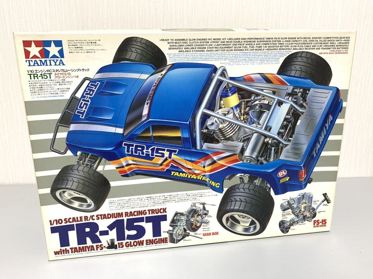 vintage 当時モノ 絶版 タミヤ エンジン RC TR-15T 一点限り vintage